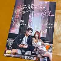 シューカイ許凱　写真集　君の笑顔にメロメロ写真集 Amazon.co.jp: シューカイ許凱 写真集 君の笑顔にメロメロ写真集